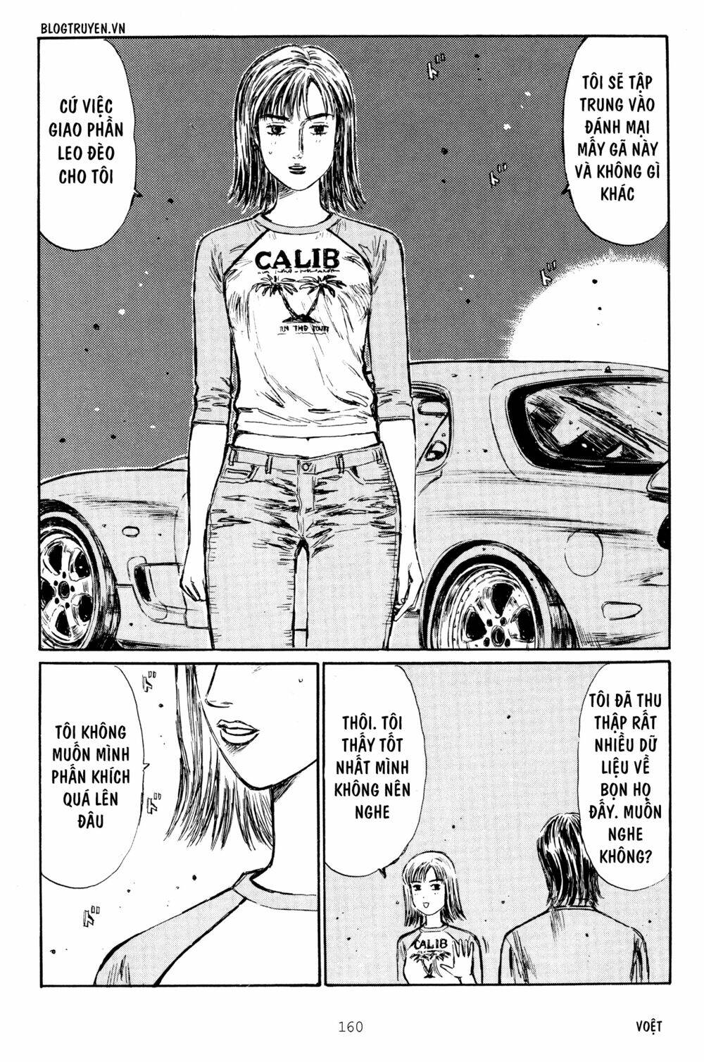 initial-d/11