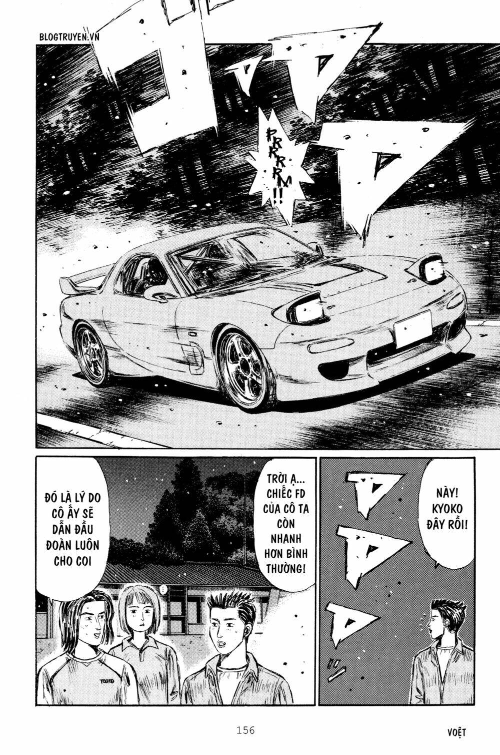 initial-d/7