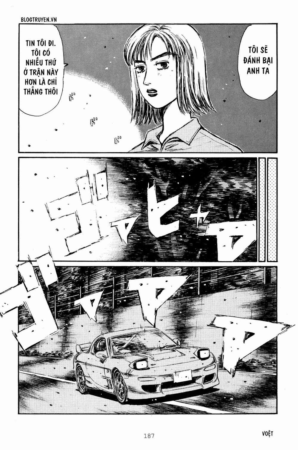 initial-d/11