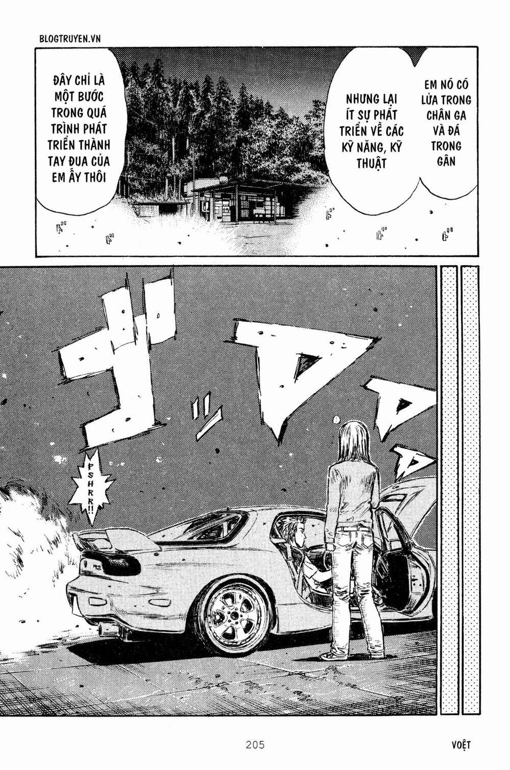 initial-d/14