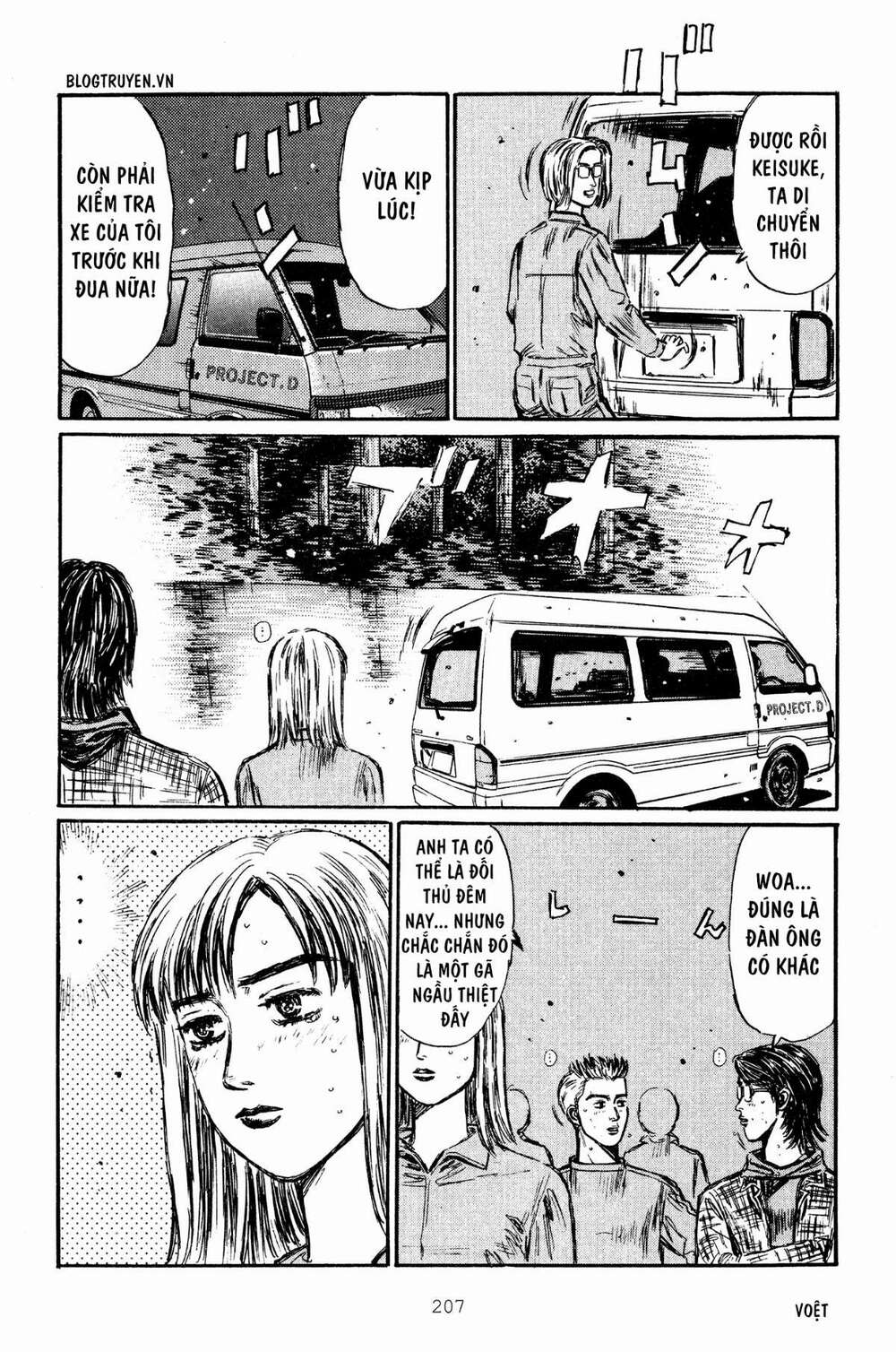 initial-d/16