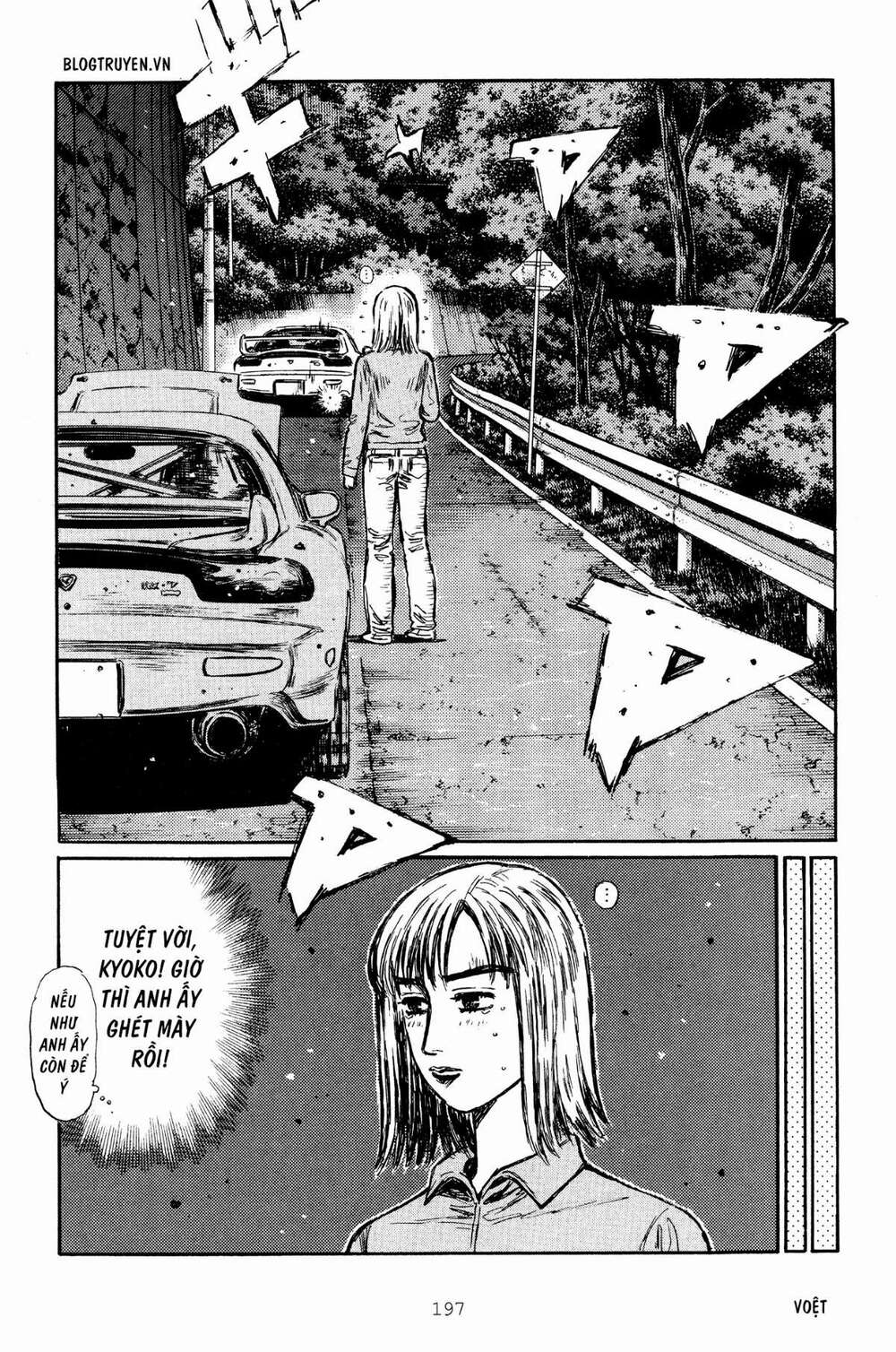 initial-d/6