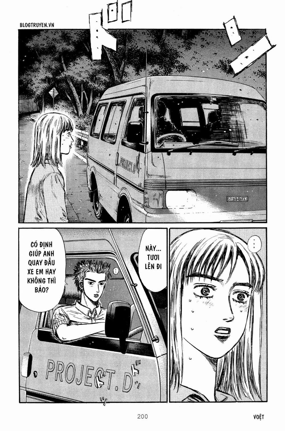 initial-d/9