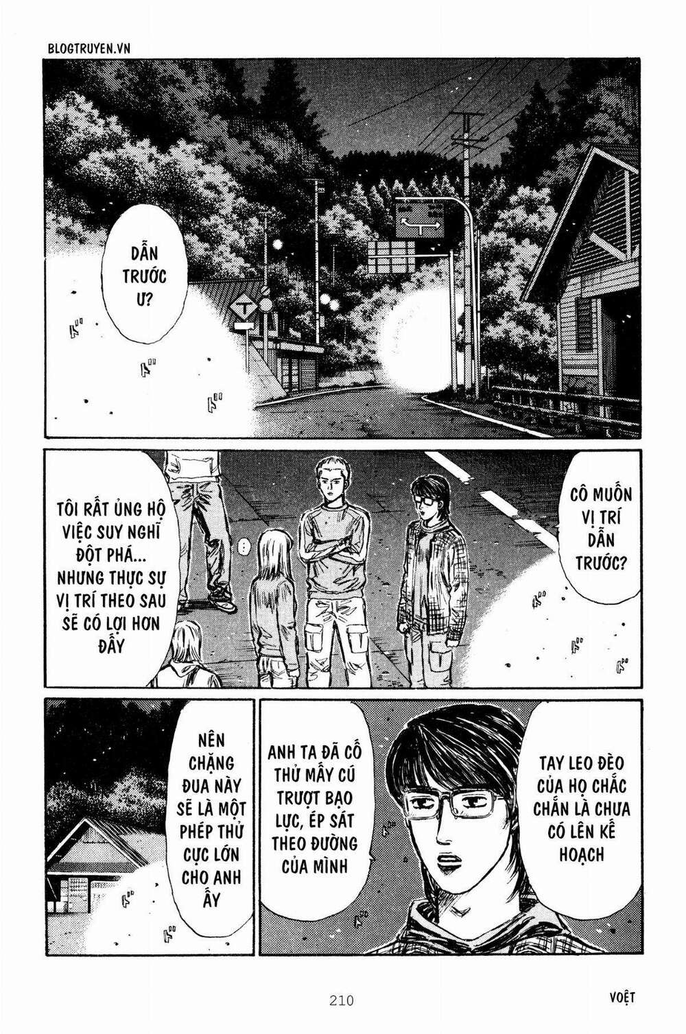 initial-d/3