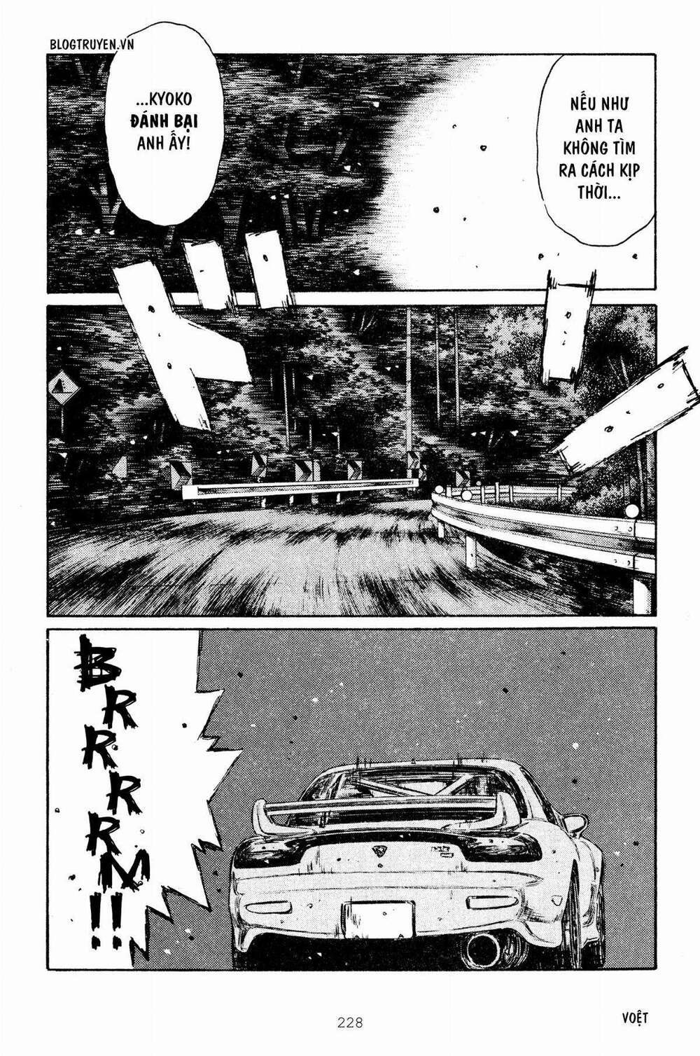 initial-d/11