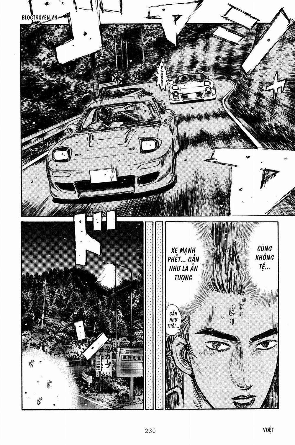 initial-d/13