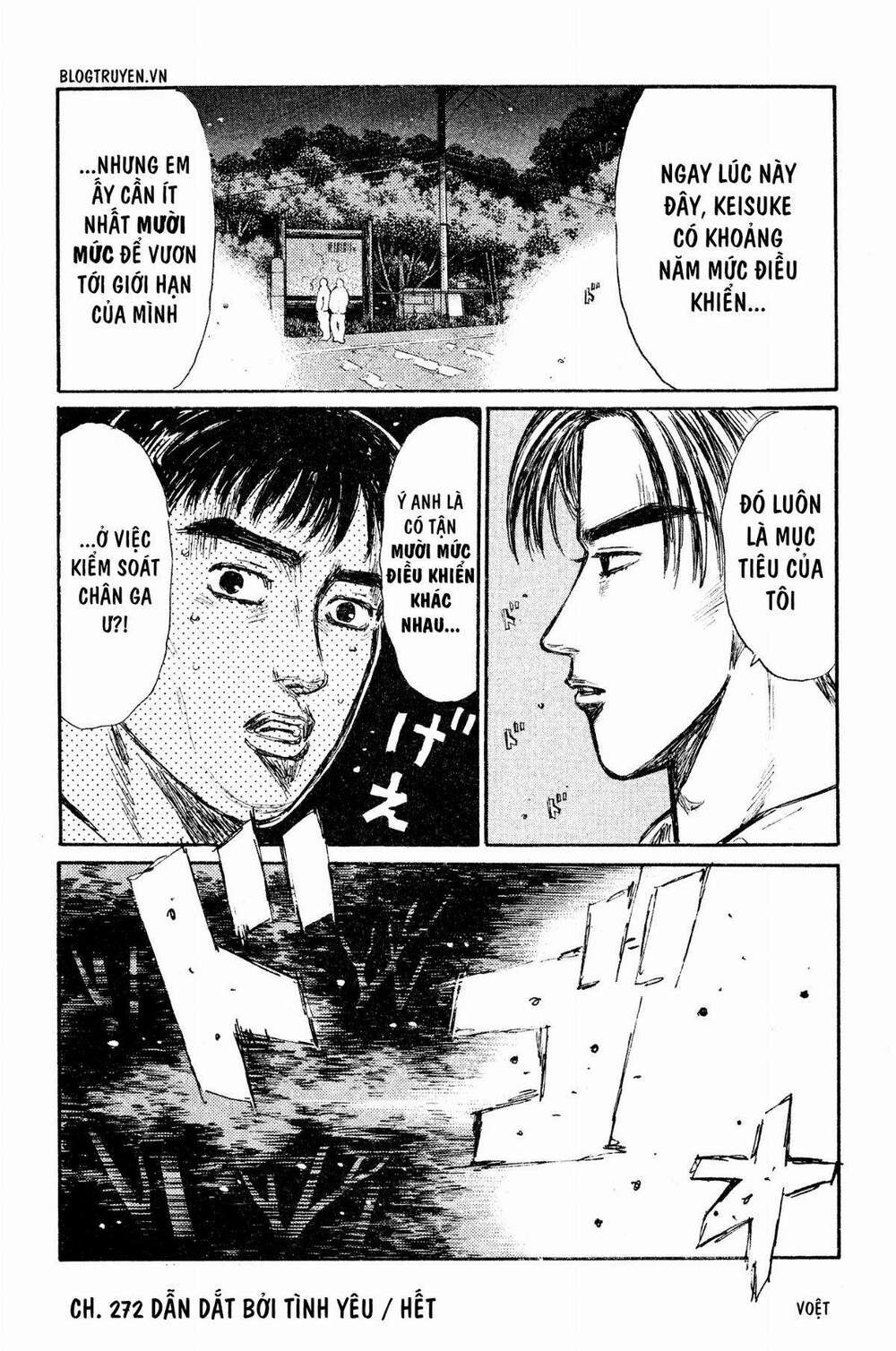 initial-d/16