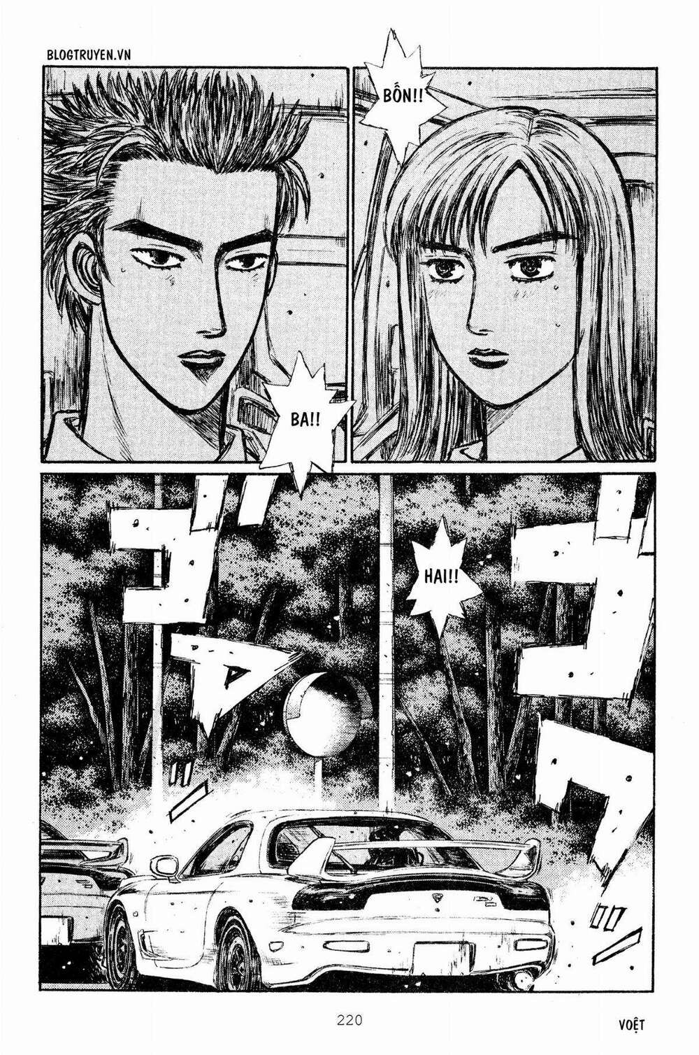 initial-d/4