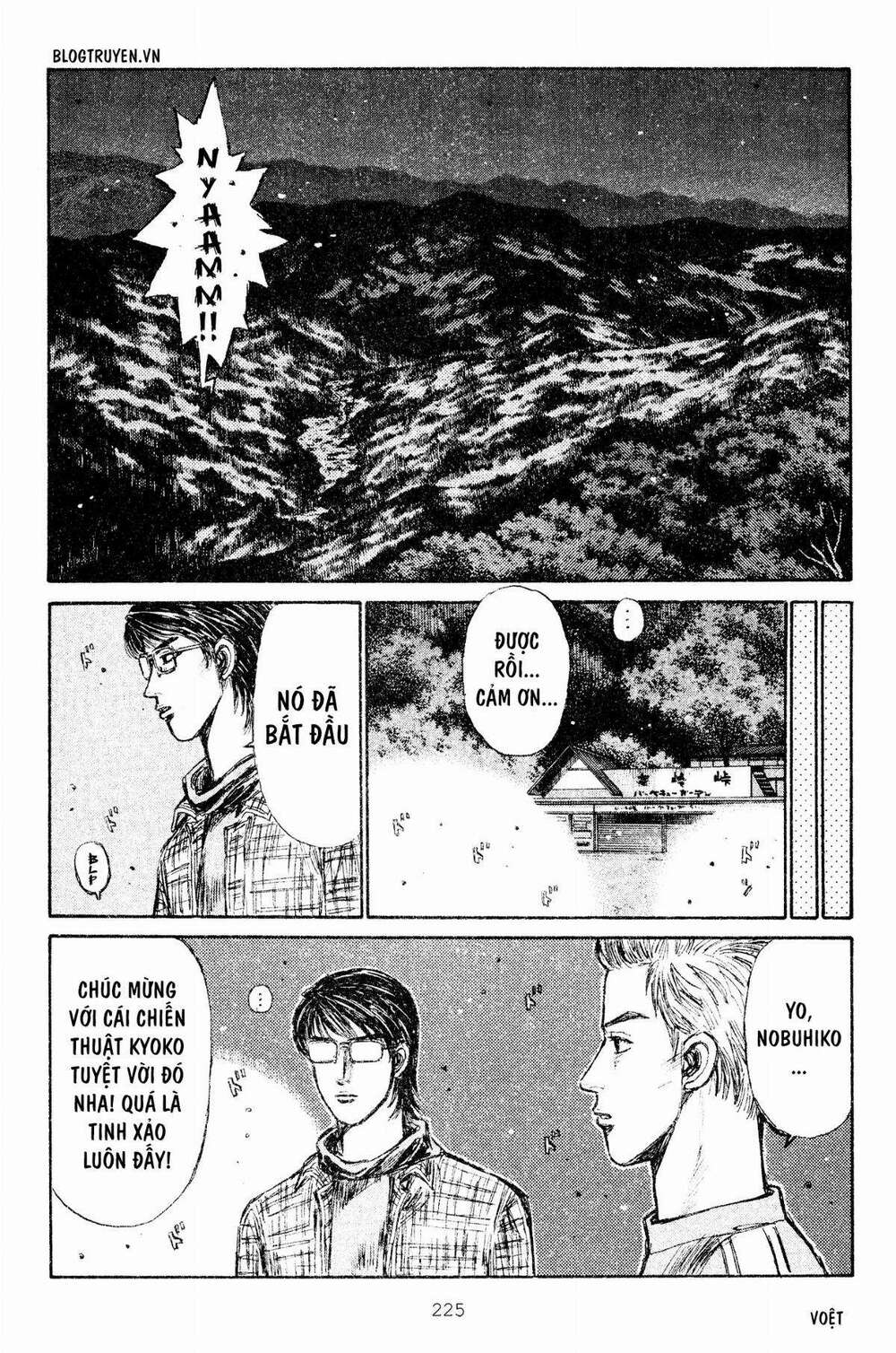 initial-d/8