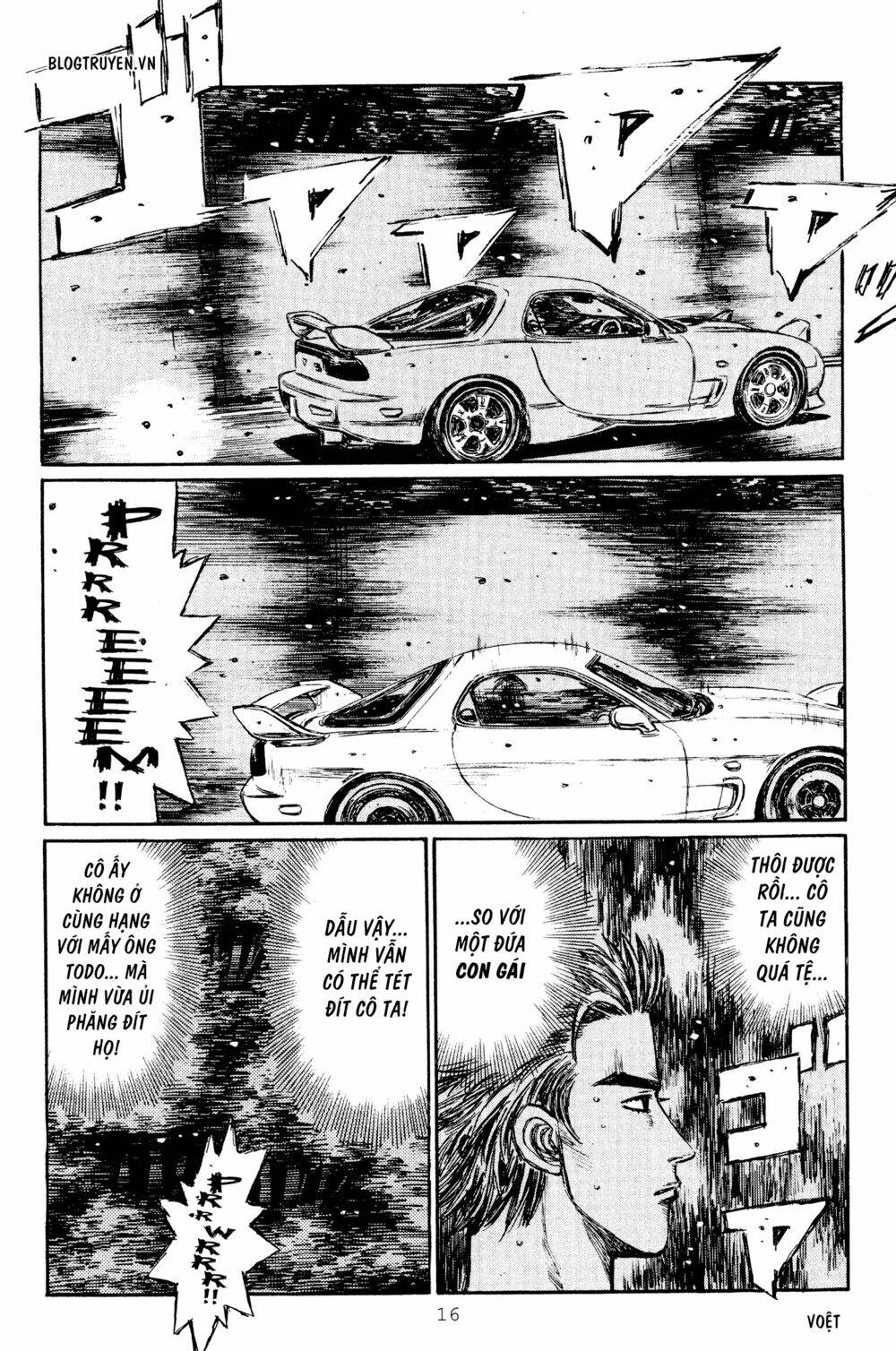 initial-d/13