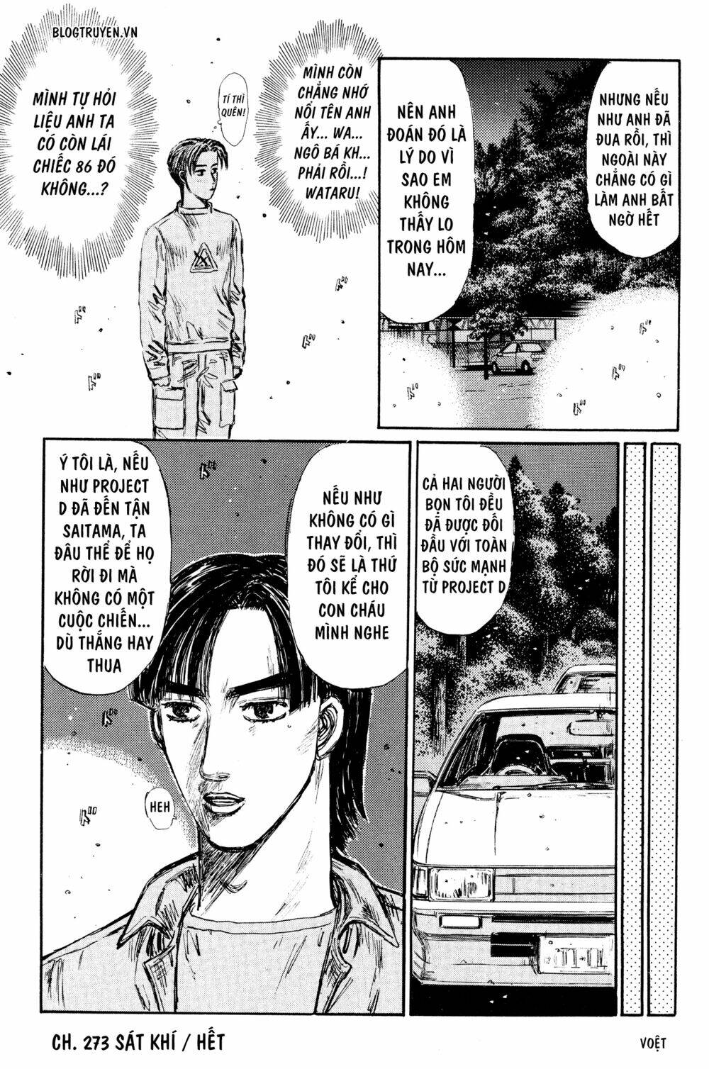 initial-d/18