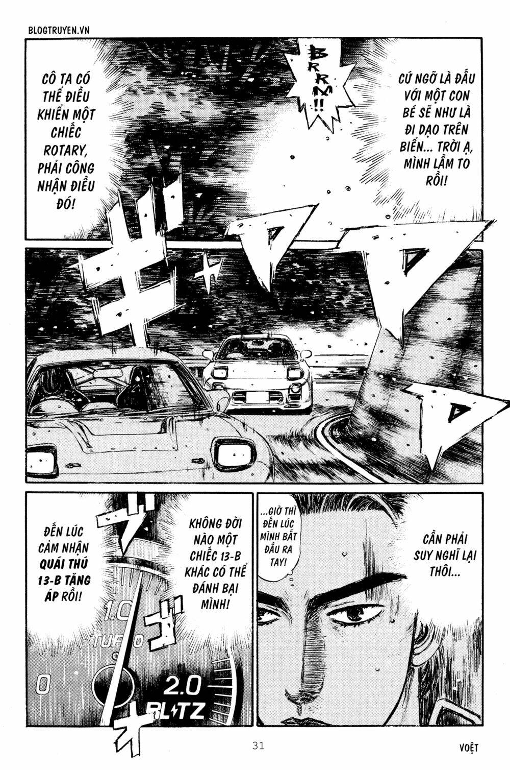 initial-d/10