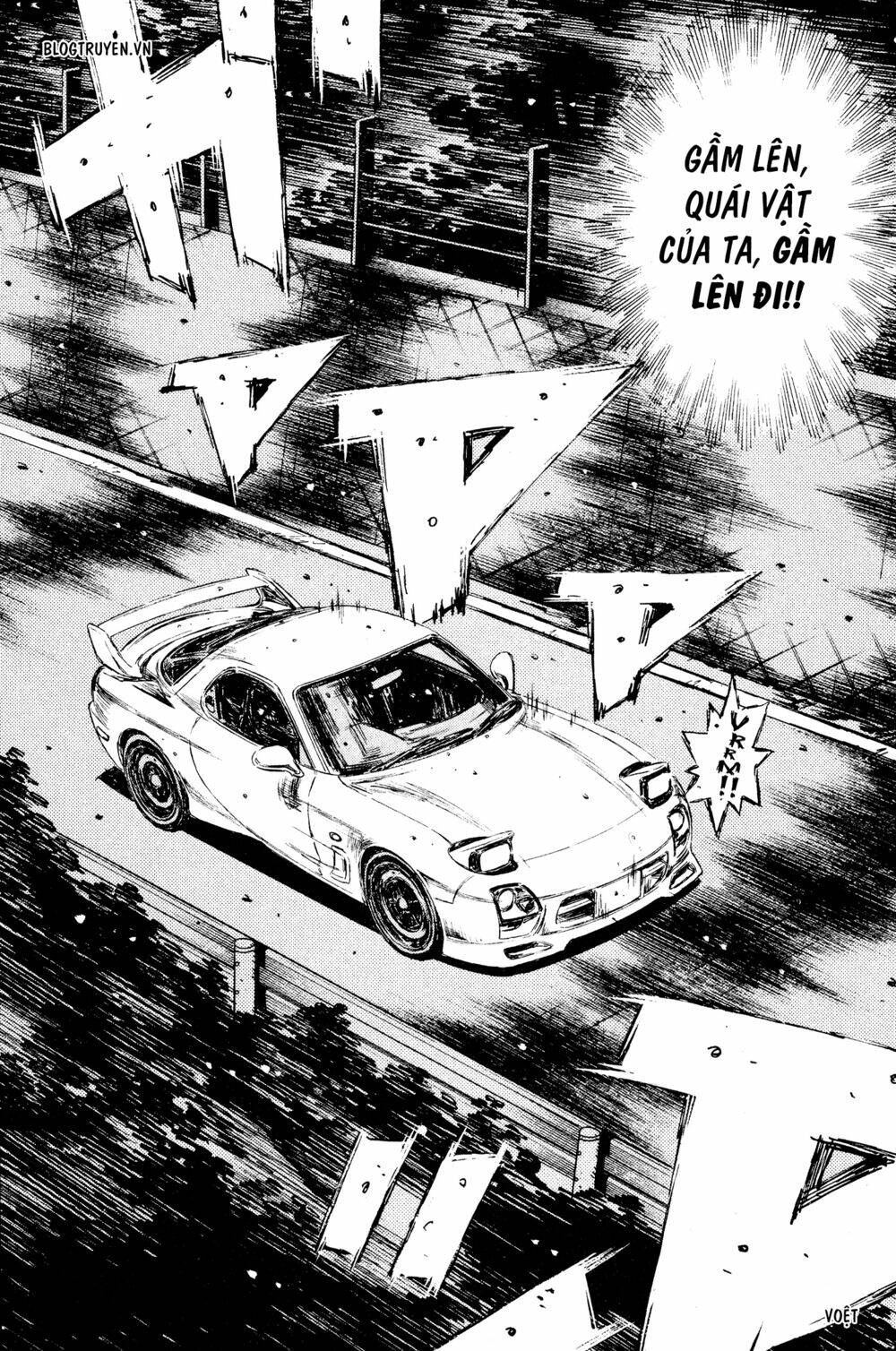 initial-d/11