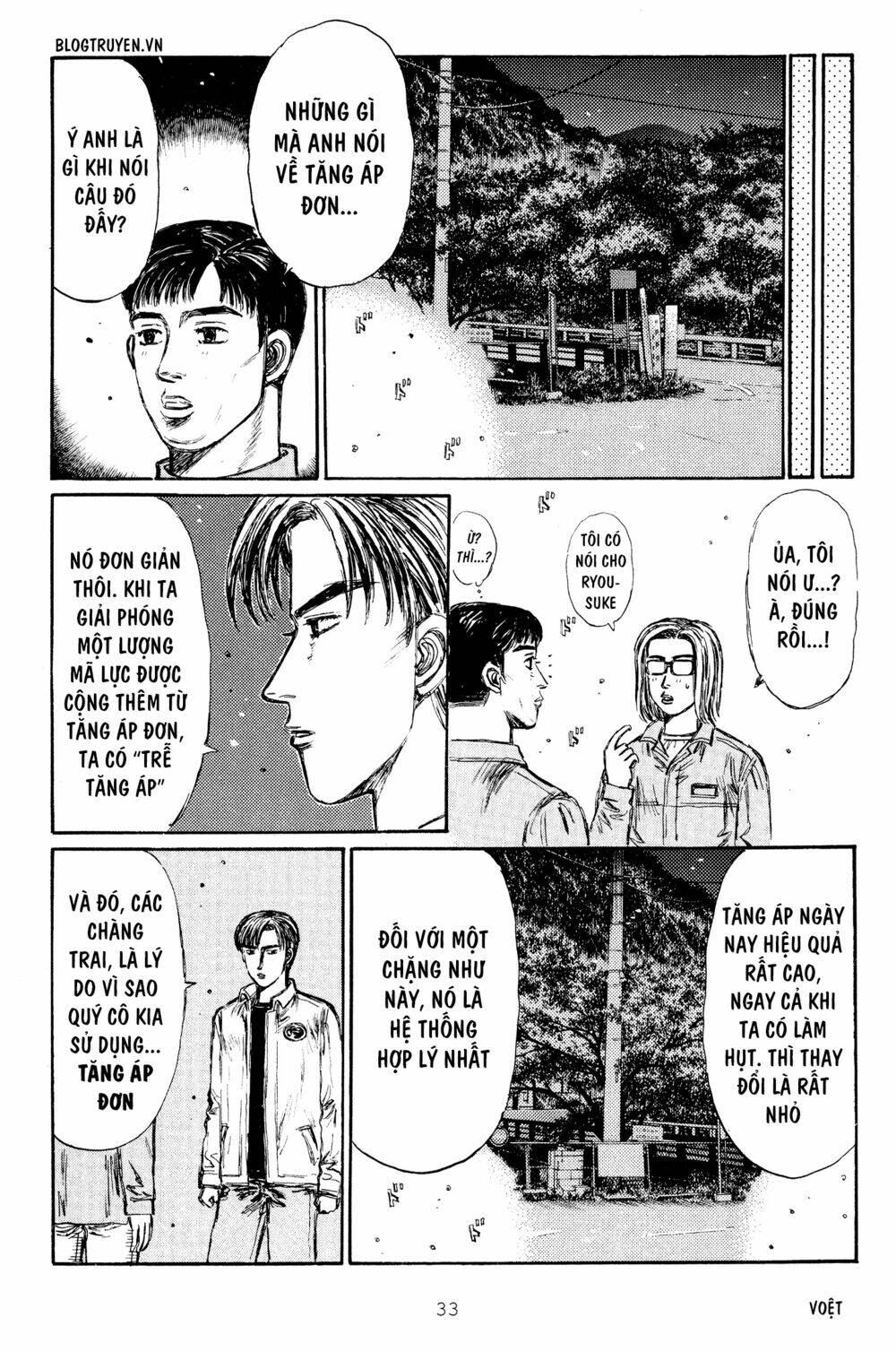 initial-d/12