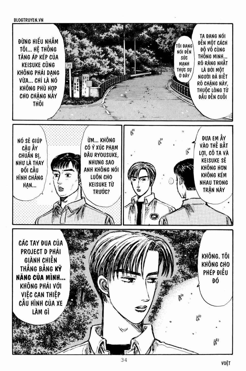 initial-d/13