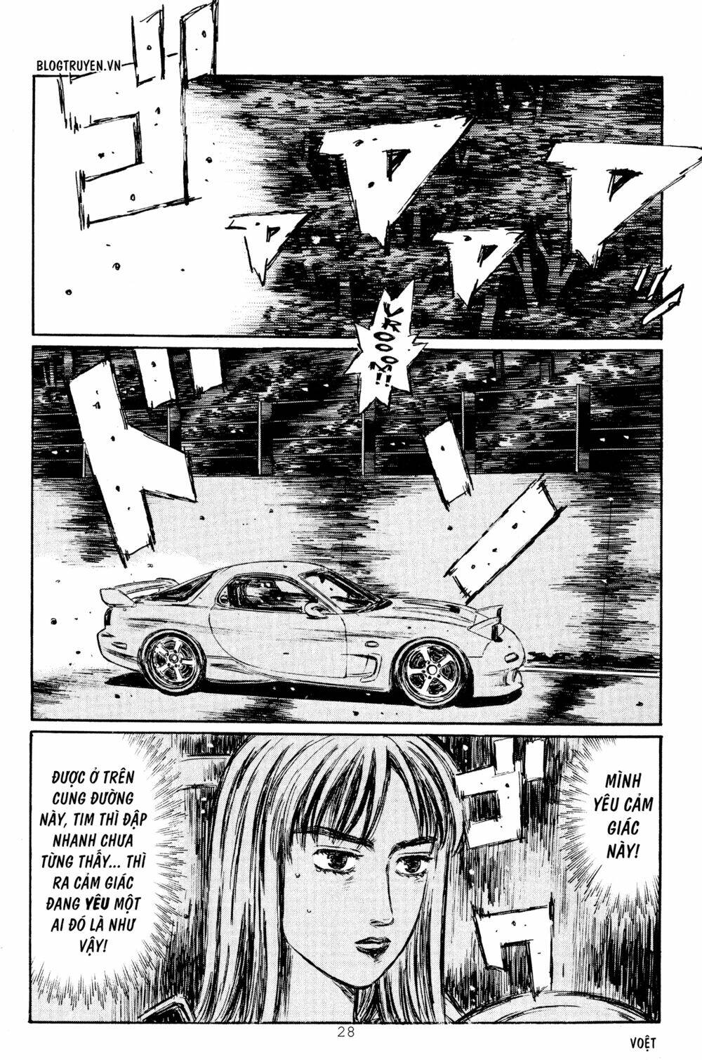 initial-d/7