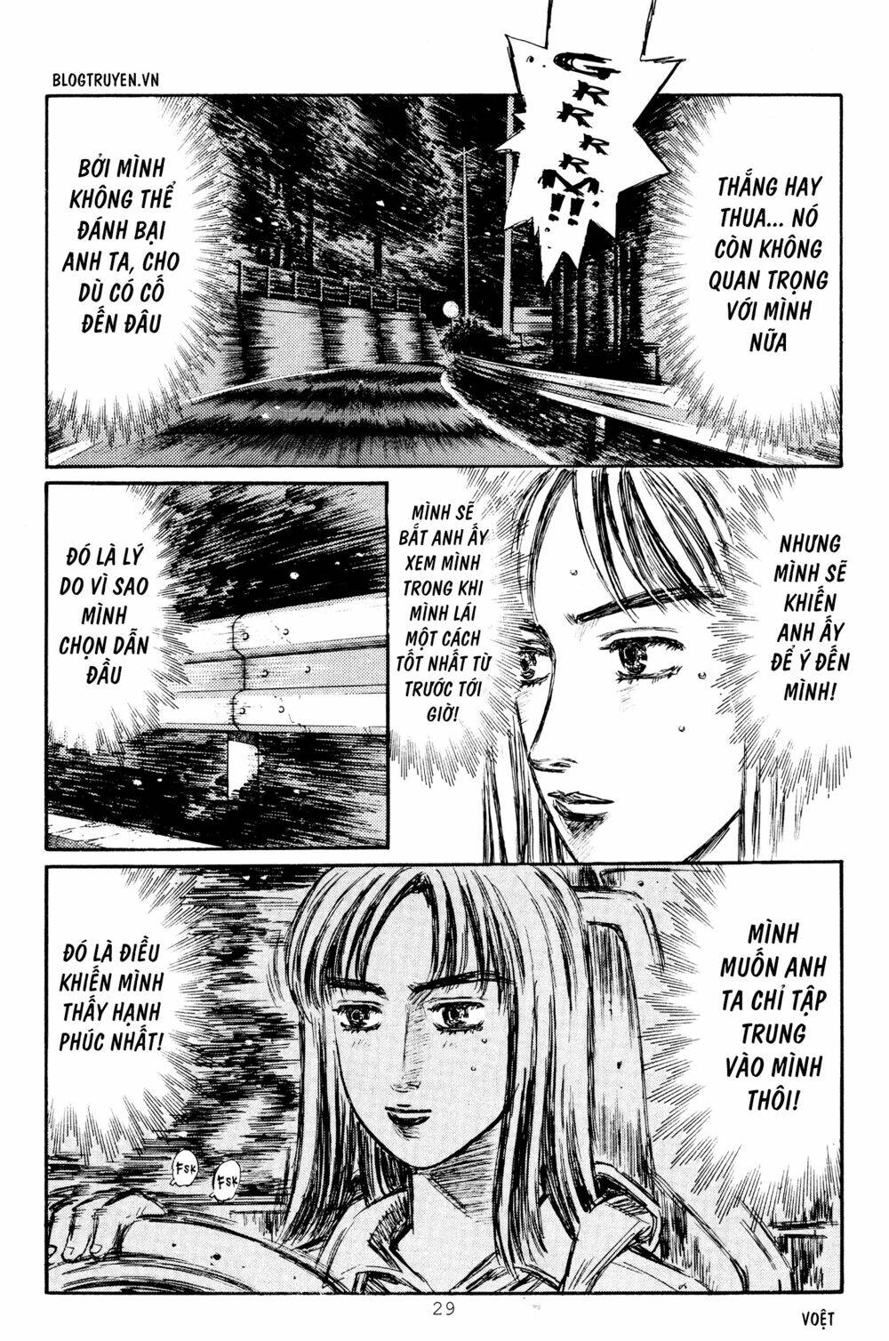 initial-d/8