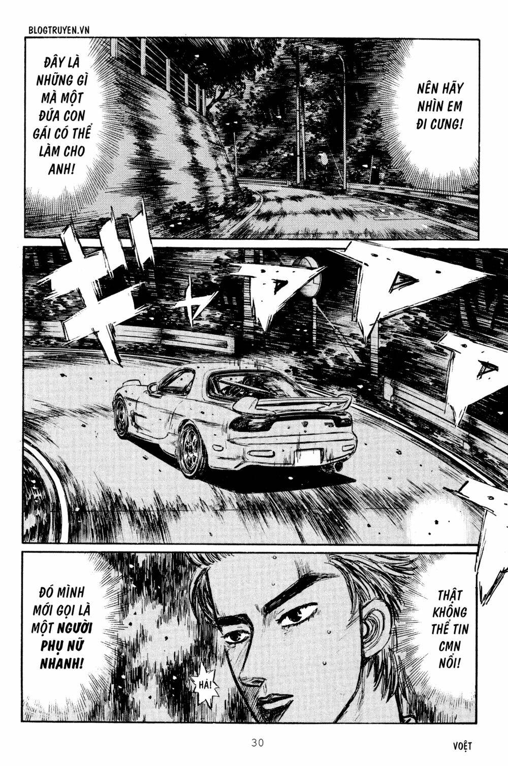 initial-d/9