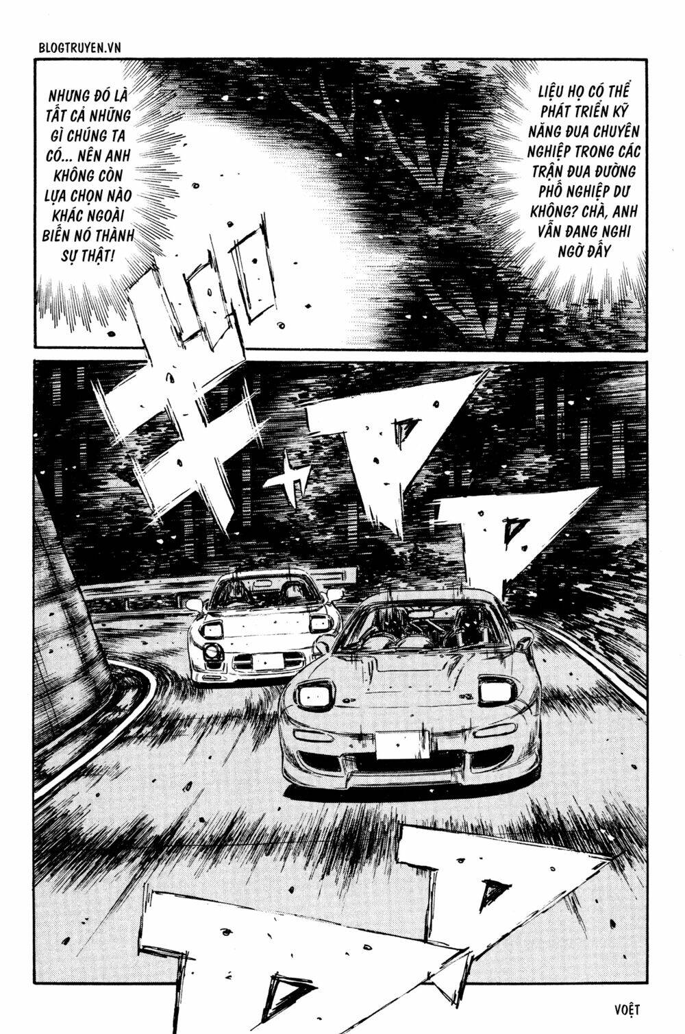 initial-d/14