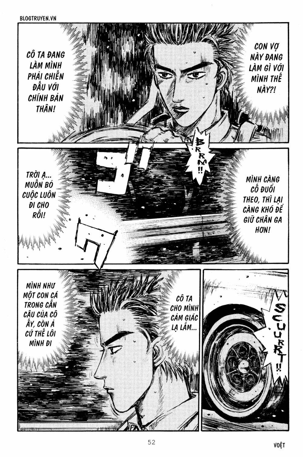 initial-d/17