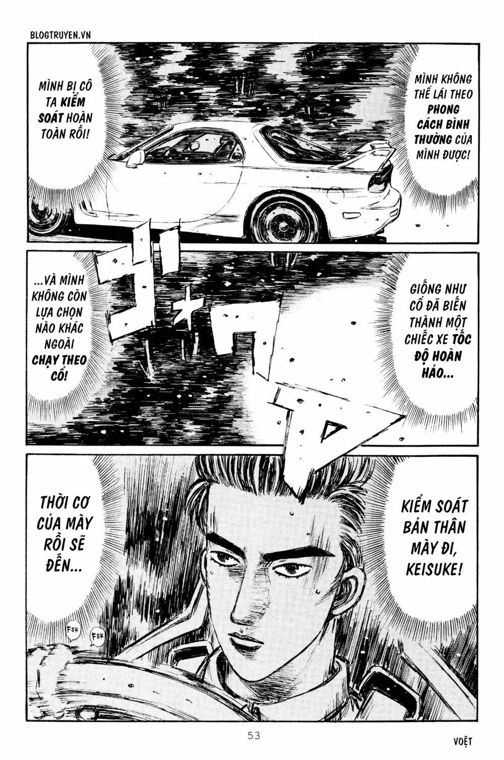 initial-d/18