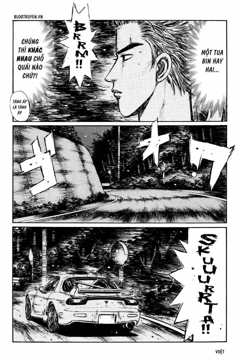 initial-d/3