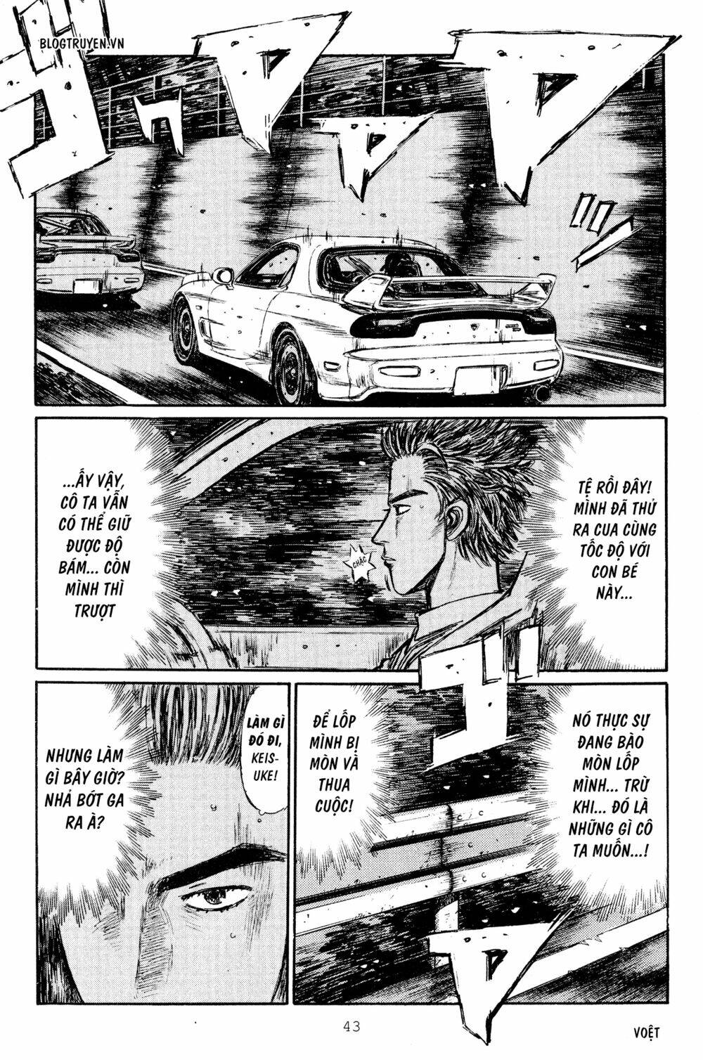 initial-d/8