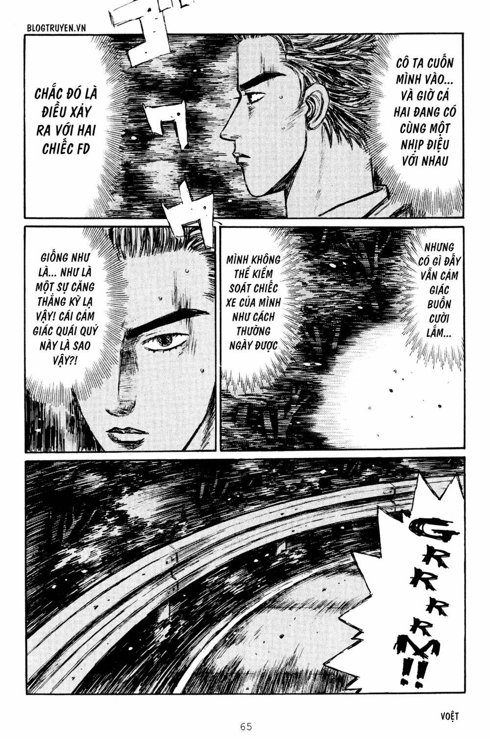 initial-d/11