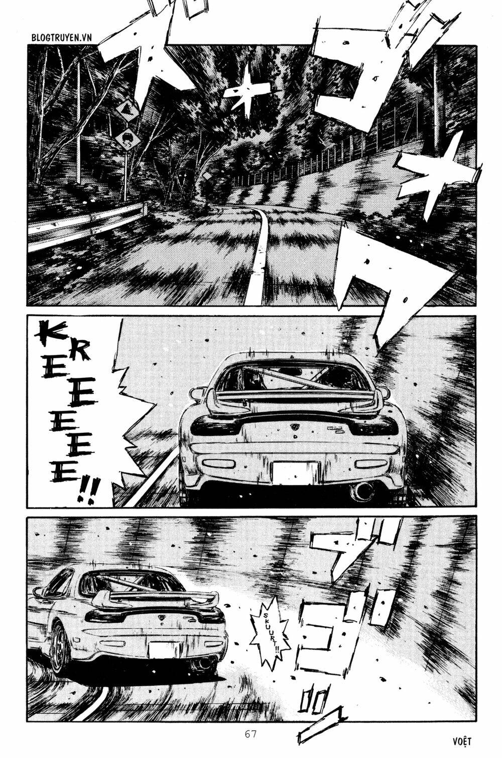 initial-d/3