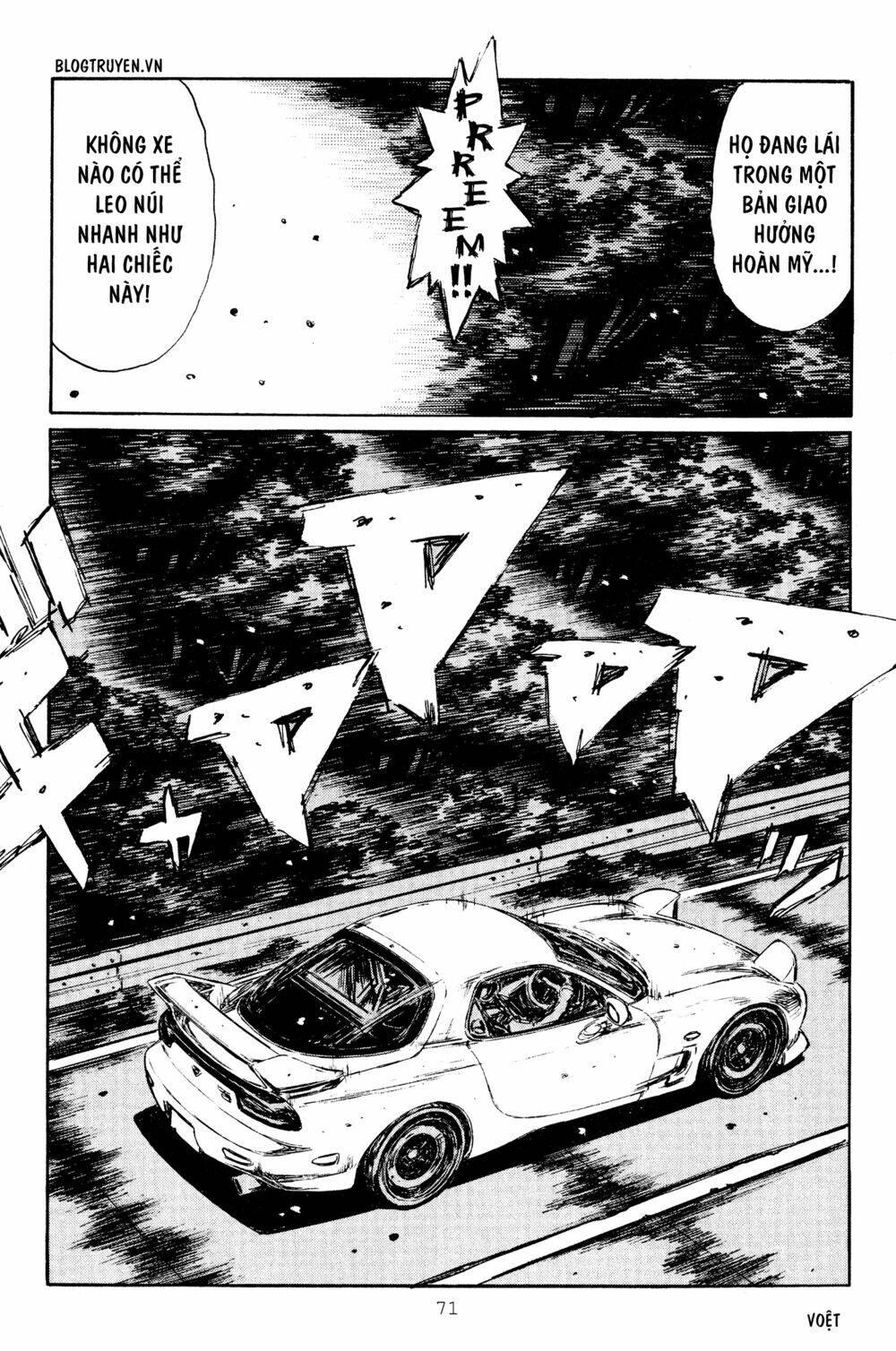 initial-d/6