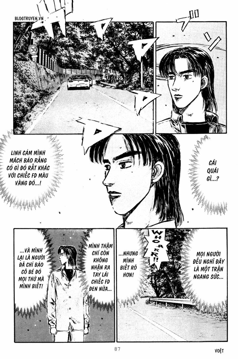 initial-d/12