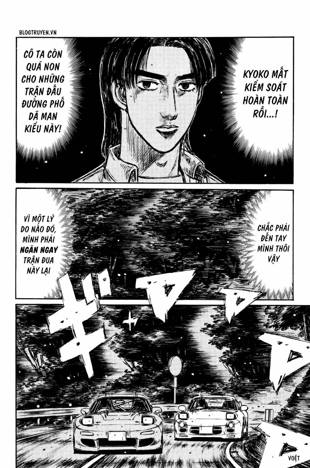 initial-d/13