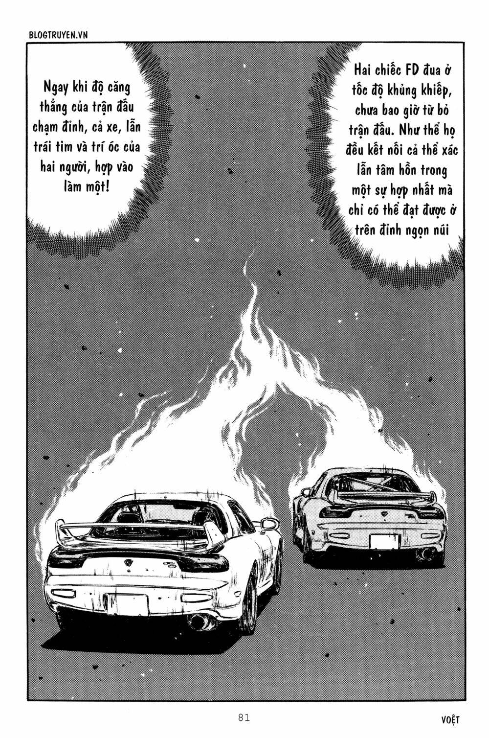 initial-d/6