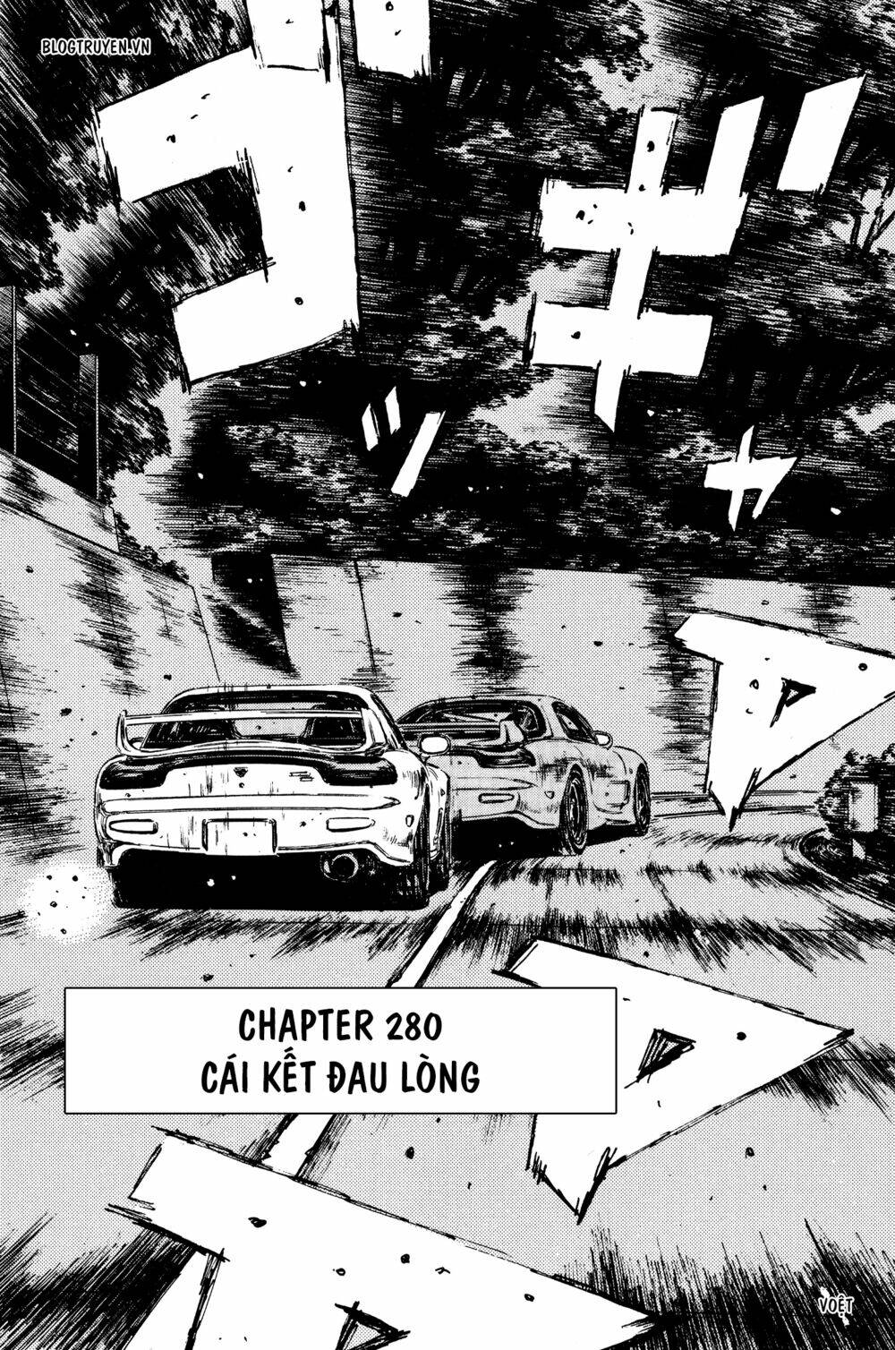 initial-d/3