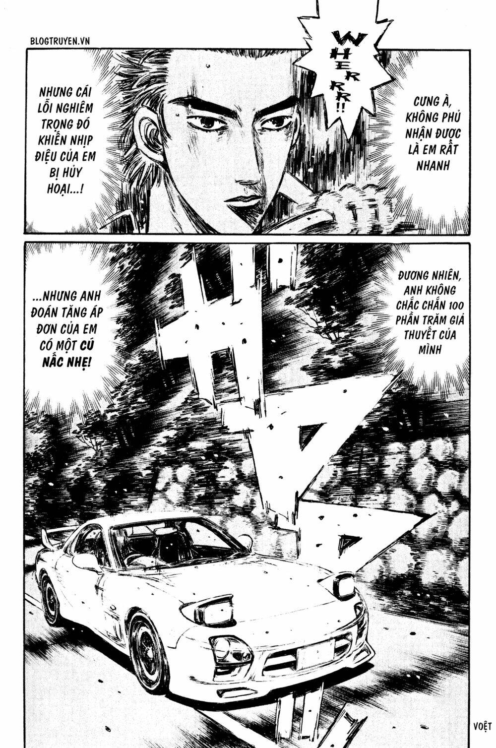 initial-d/6