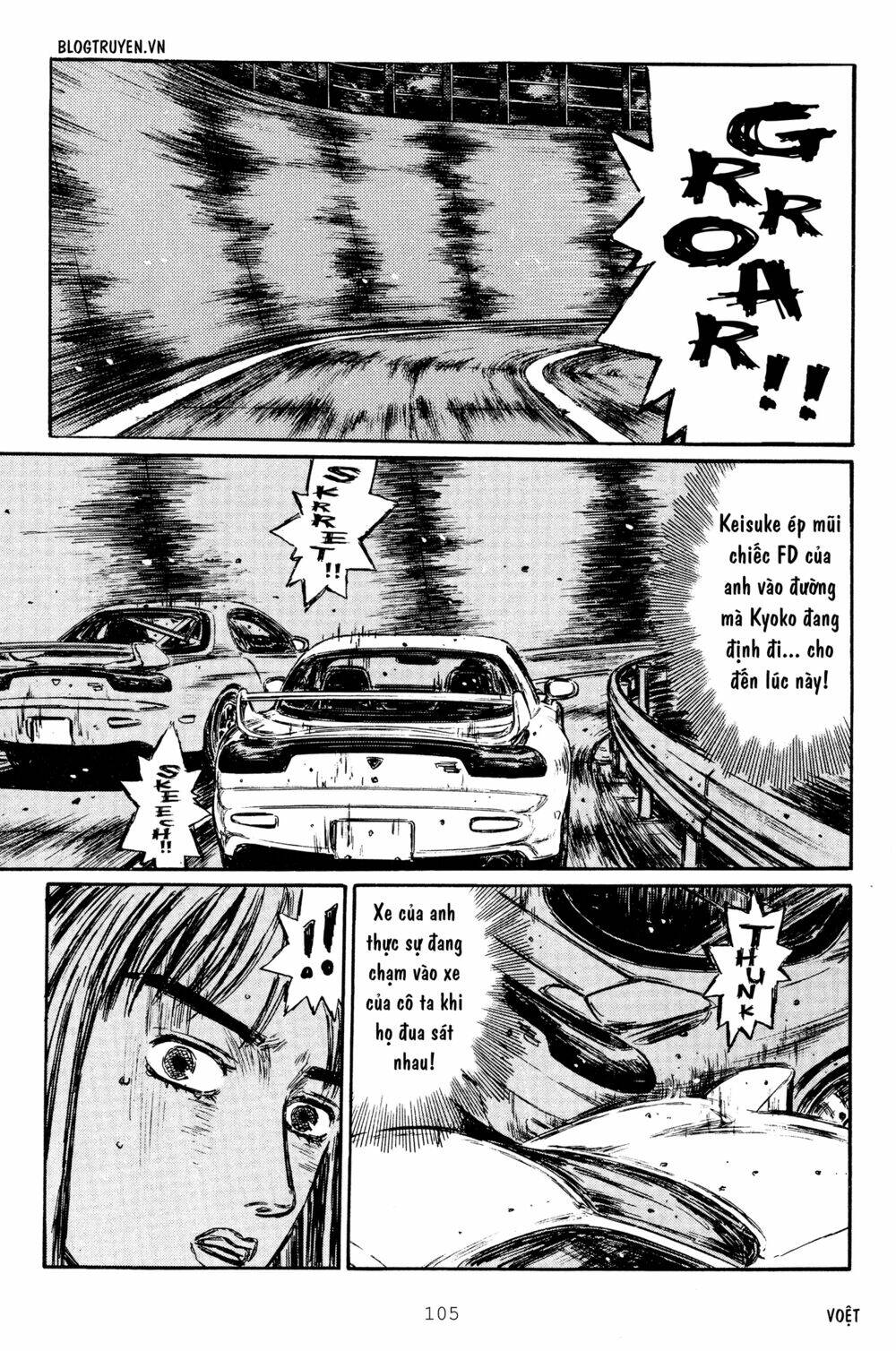 initial-d/8