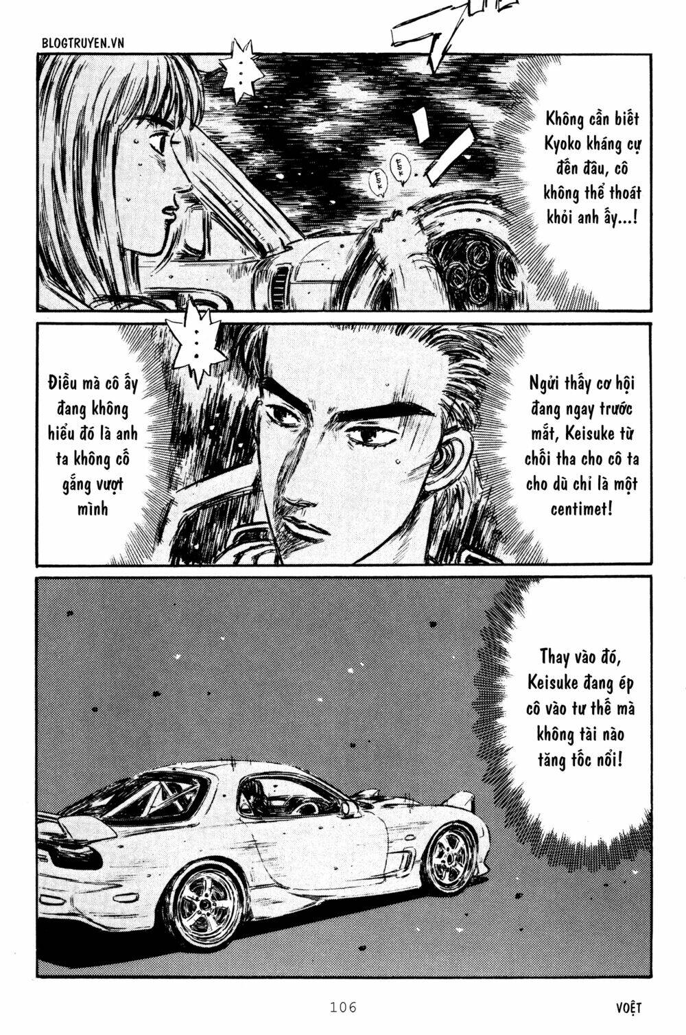 initial-d/9