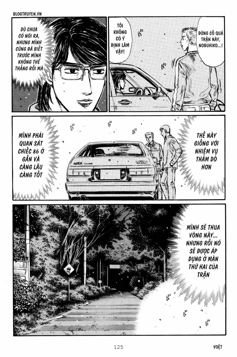 initial-d/10