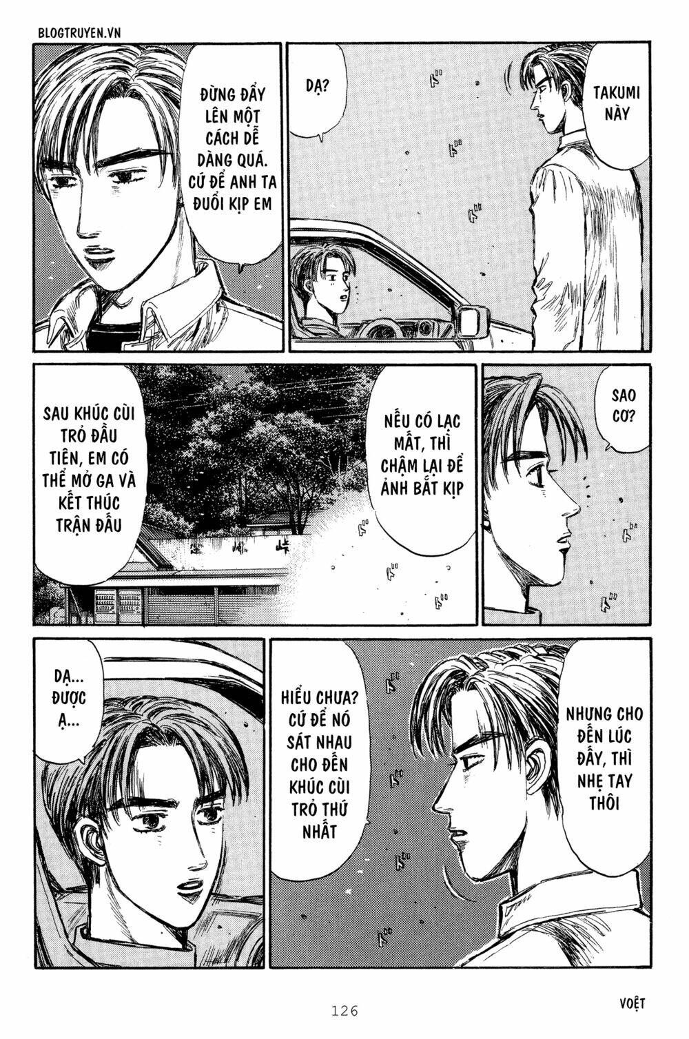 initial-d/11