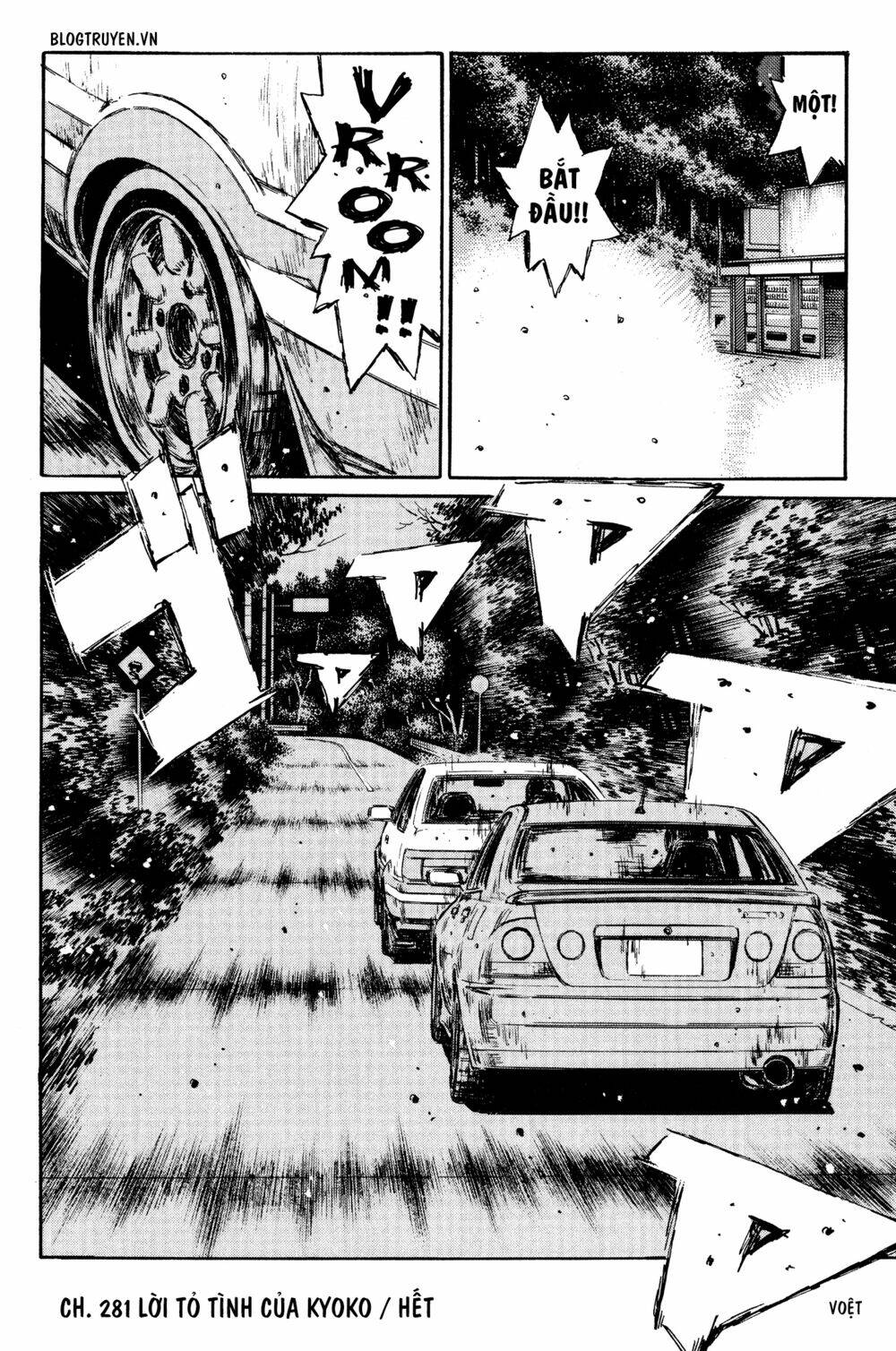 initial-d/13