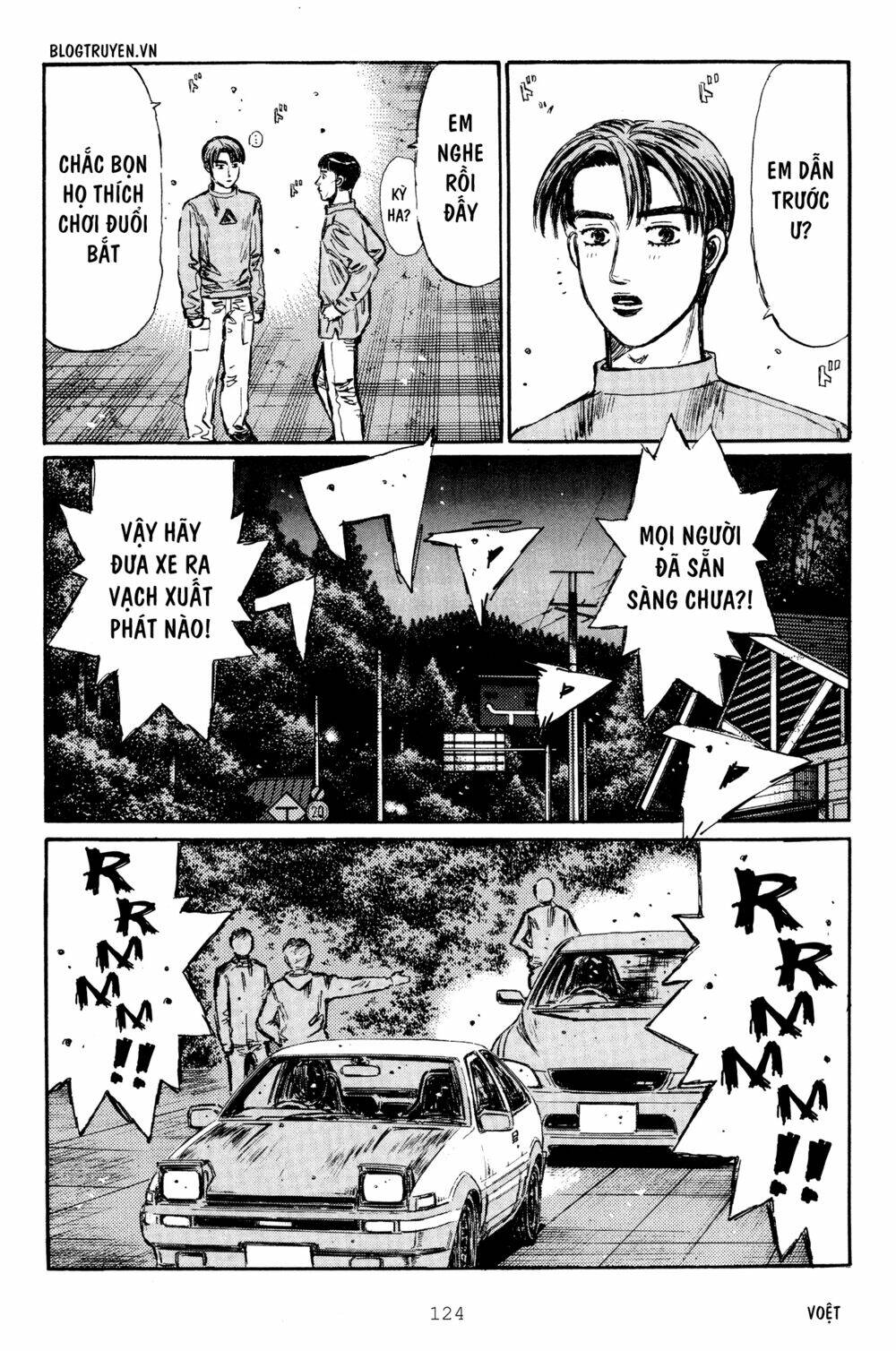 initial-d/9