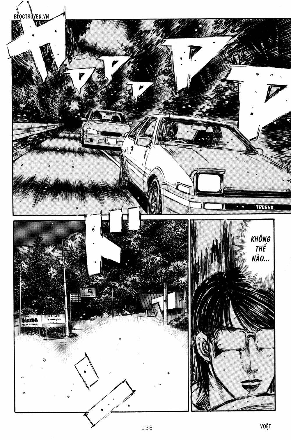 initial-d/12