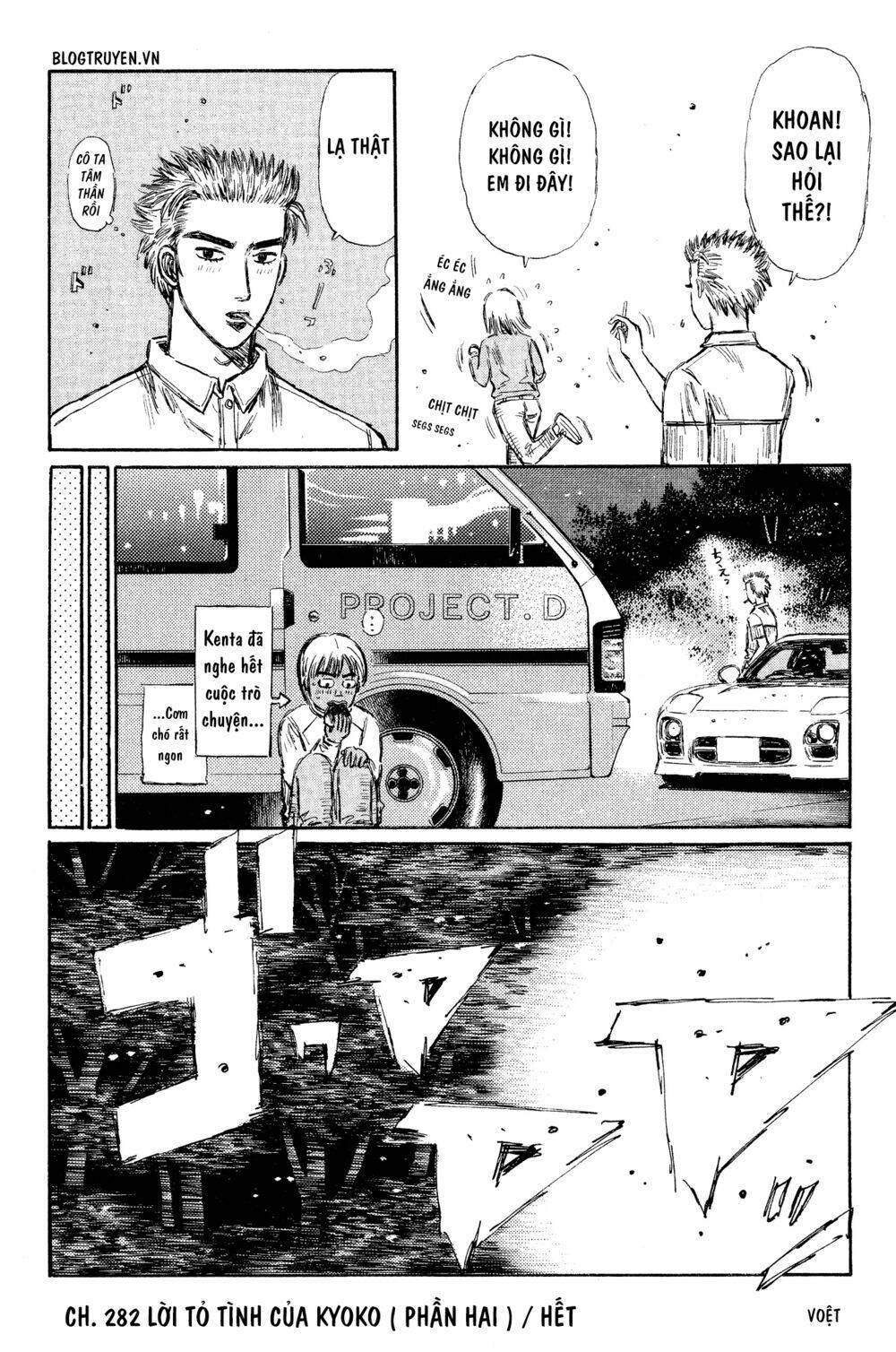 initial-d/14