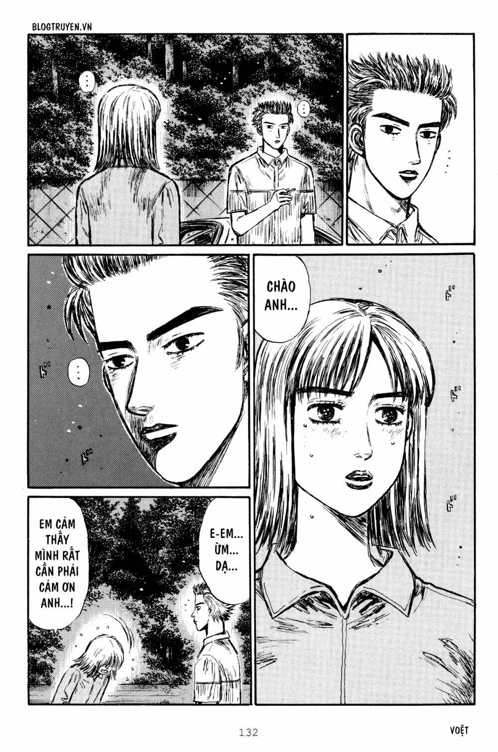 initial-d/6