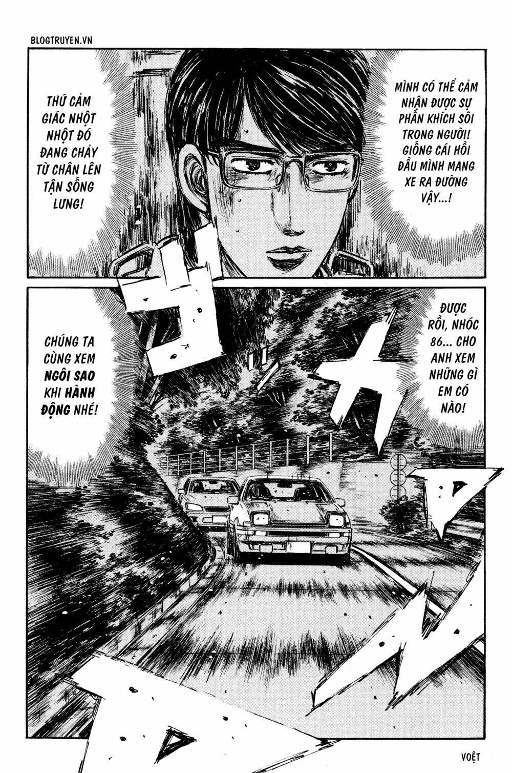 initial-d/6