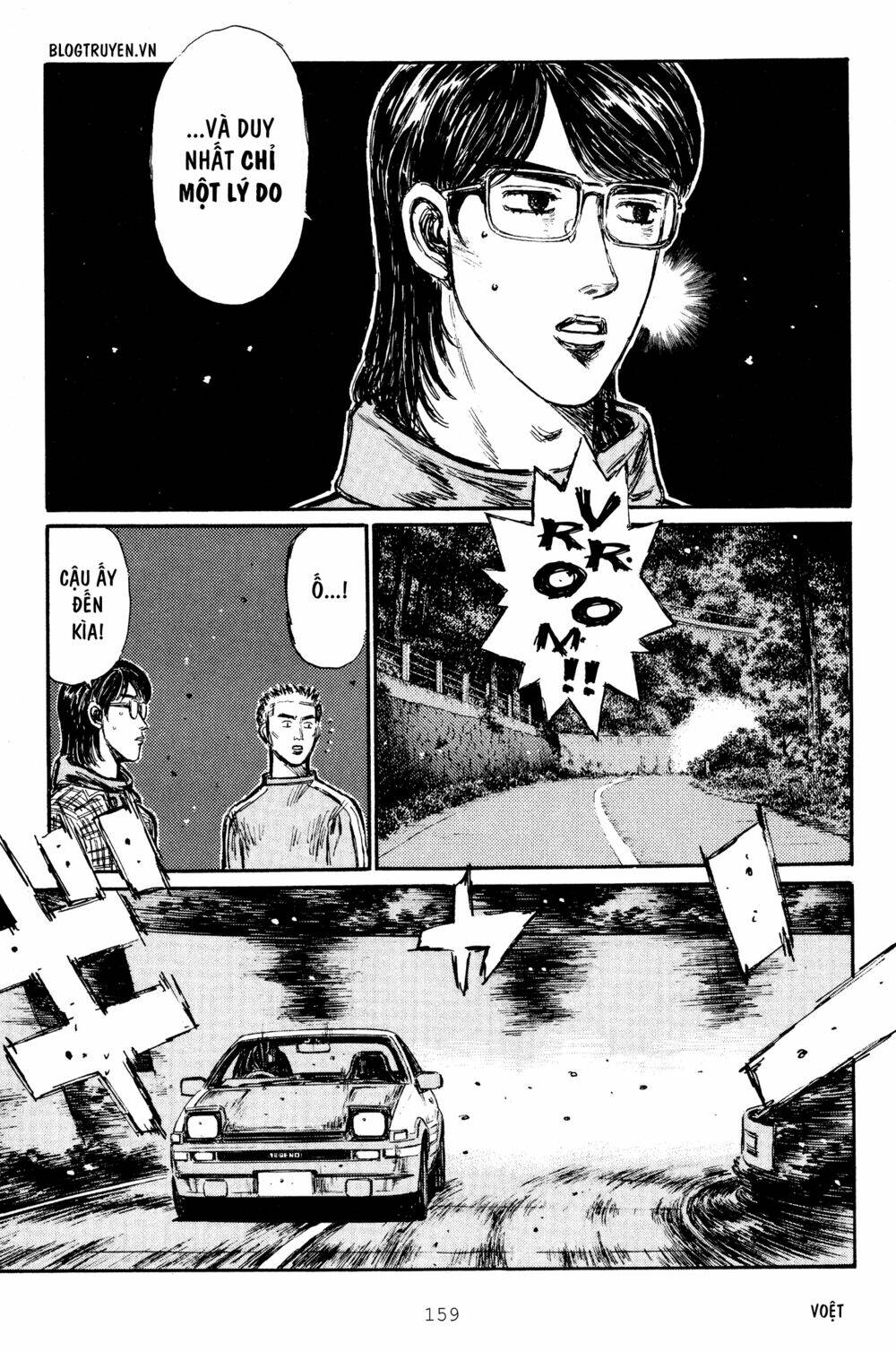 initial-d/5