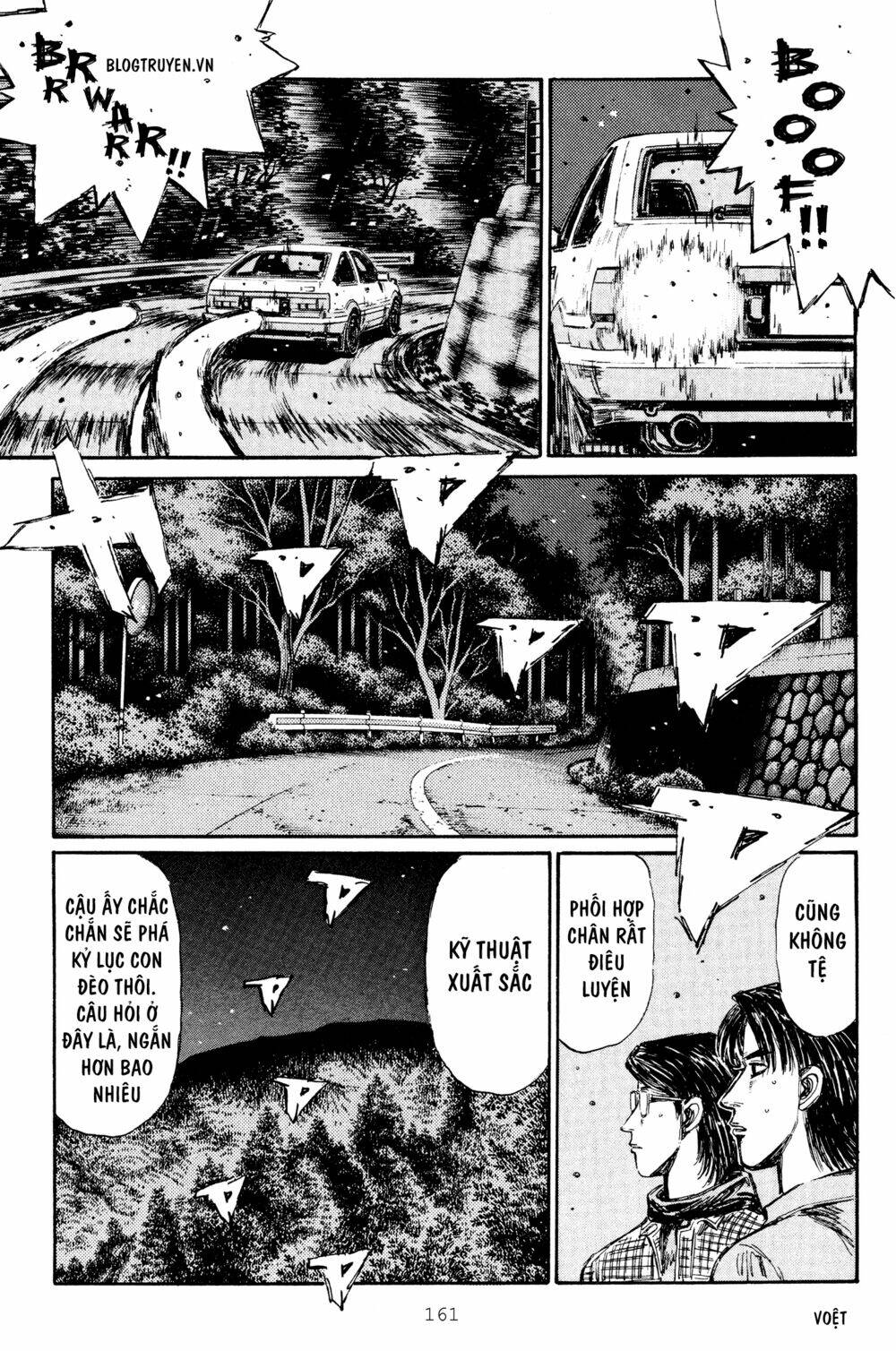 initial-d/7