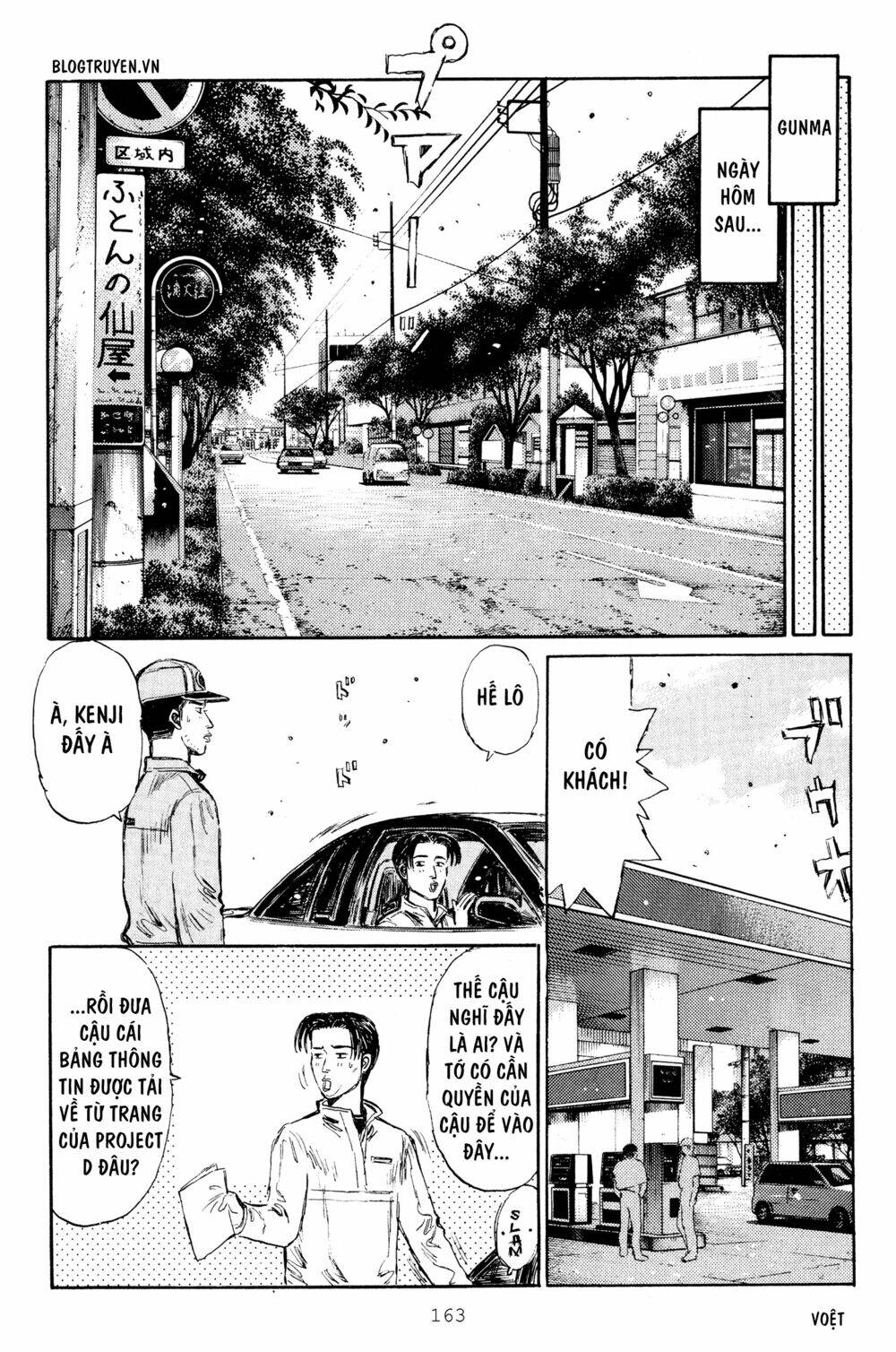 initial-d/9