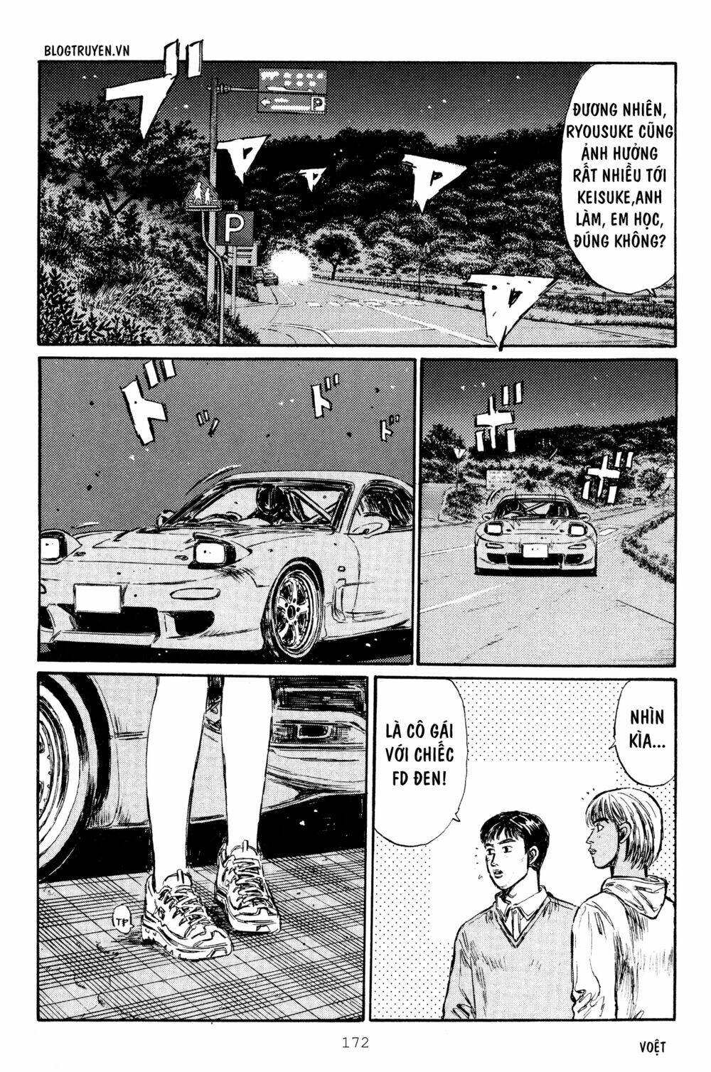 initial-d/6