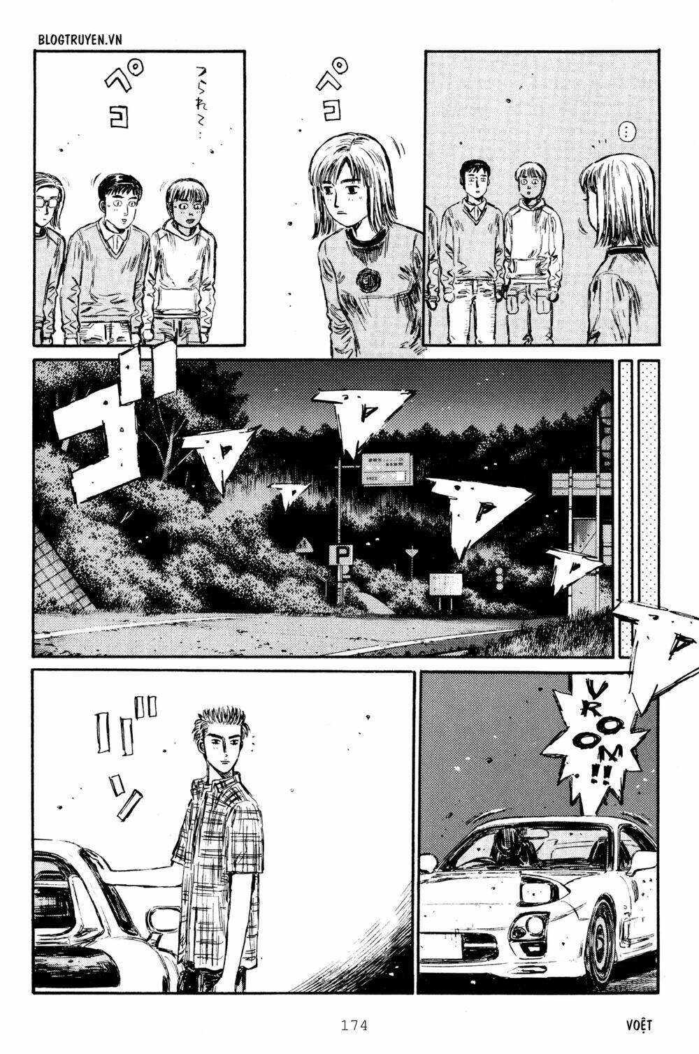 initial-d/8